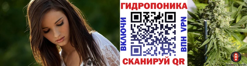 Купить закладку СОЛЬ  Меф мяу мяу  Бошки Шишки  АМФЕТАМИН  КОКАИН  Льгов