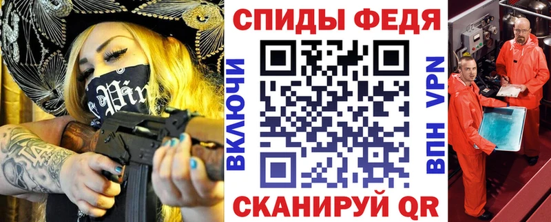 АМФЕТАМИН 98% Льгов