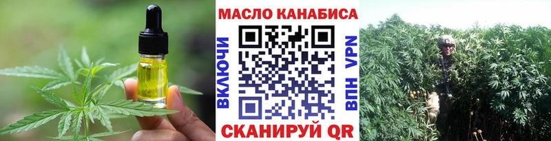 Cannafood марихуана  Купить закладки  Льгов 