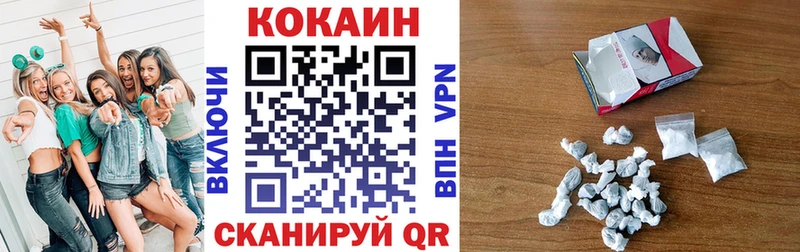 COCAIN 97%  Купить где  Льгов 