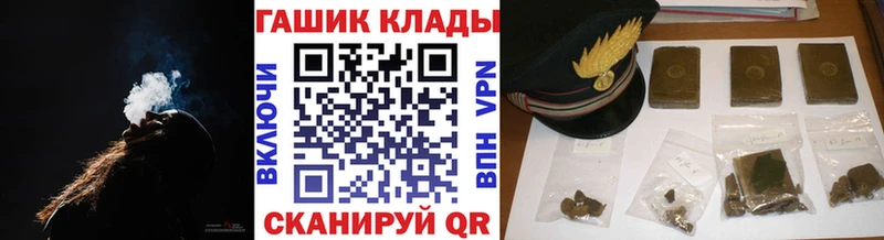 Купить Льгов Гашиш гарик