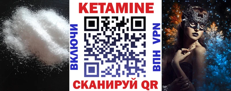 Купить где  Льгов  КЕТАМИН ketamine 