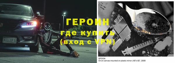 бутират Горно-Алтайск