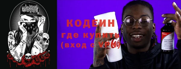 кокаин премиум Вязники
