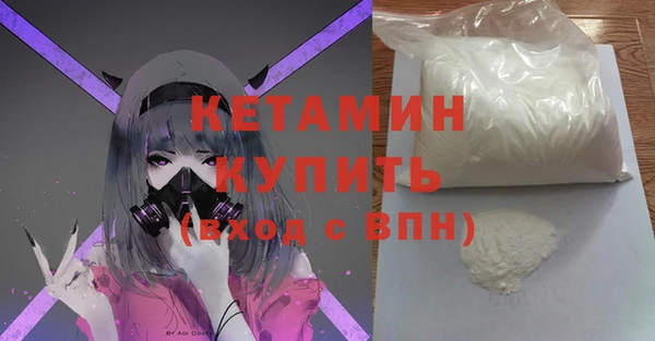 кокаин колумбия Вяземский