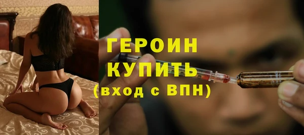 кокаин колумбия Вяземский