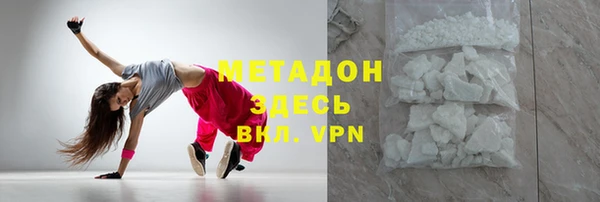 кокаин премиум Вязники