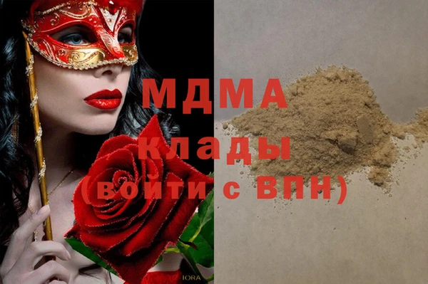 COCAINE Волосово