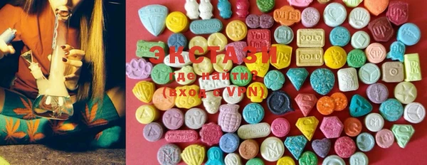 COCAINE Волосово