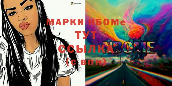 кокаин премиум Вязники