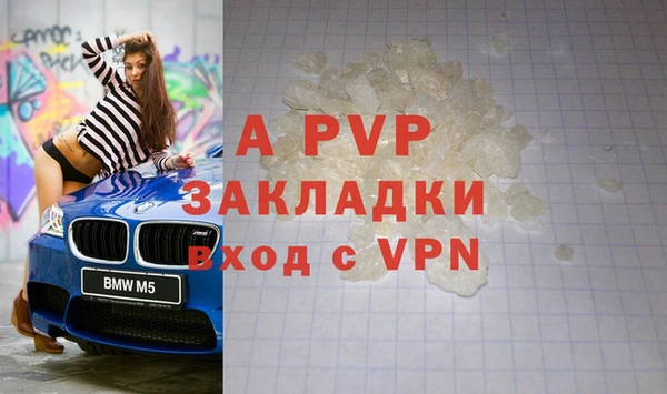 кокаин премиум Вязники