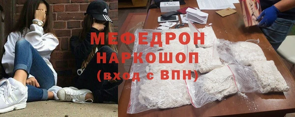 кокаин колумбия Вяземский