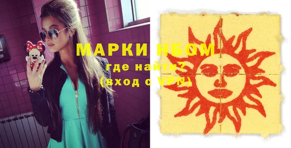 кокаин премиум Вязники