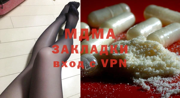 кокаин премиум Вязники