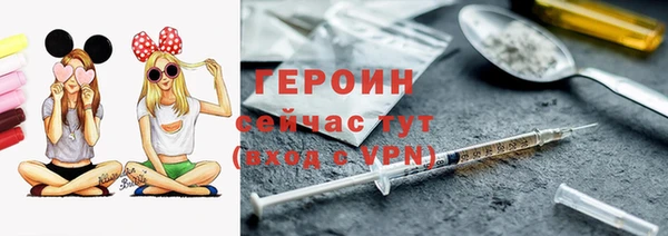 кокаин премиум Вязники
