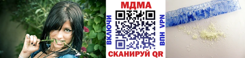 MDMA молли  Купить где  Льгов 