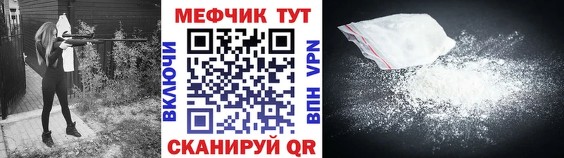 МЯУ-МЯУ мяу мяу  Купить где  Льгов 