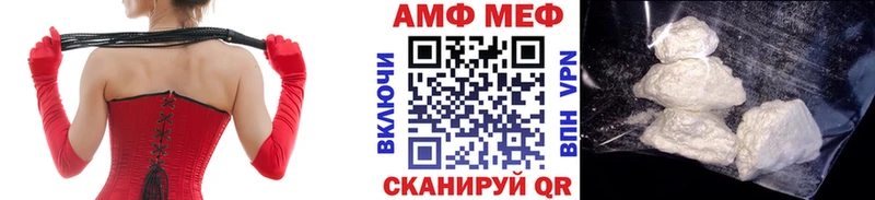 МЕТАМФЕТАМИН мет  Купить  Льгов 