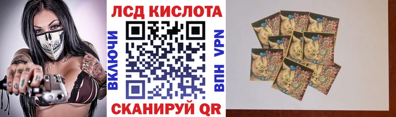 Купить закладки  Льгов  Марки 25I-NBOMe 1500мкг 