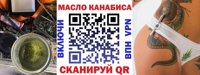 Купить где  Льгов  Дистиллят ТГК гашишное масло 